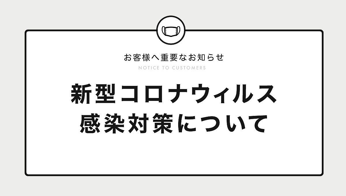 Official Website Renewal Open