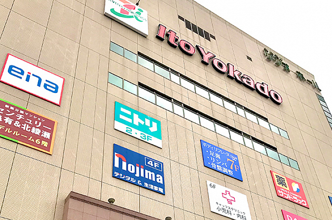 イトーヨーカ堂亀有店ショップ情報 亀有 東和銀座の美容室suzuran スズラン イトーヨーカ堂亀有店ショップ情報 亀有 東和銀座の美容室suzuran スズラン
